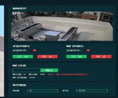 排污泵站自动化控制系统